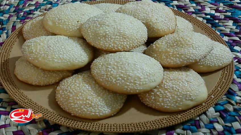 Quince Cookie