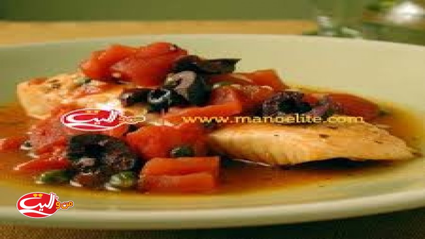 ماهی آب پز با گوجه و زیتون